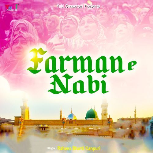 Farman e Nabi Rahees Bharti Kanpuri MP3 Download